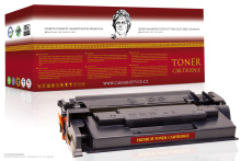 Canon CRG 045 HBK, 1246C002, black toner, Caesar 2800s